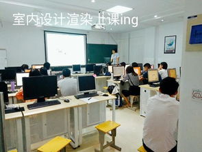 鎮(zhèn)江室內(nèi)設(shè)計電腦效果圖綜合班培訓(xùn) 開啟專業(yè)計算機培訓(xùn)新篇章